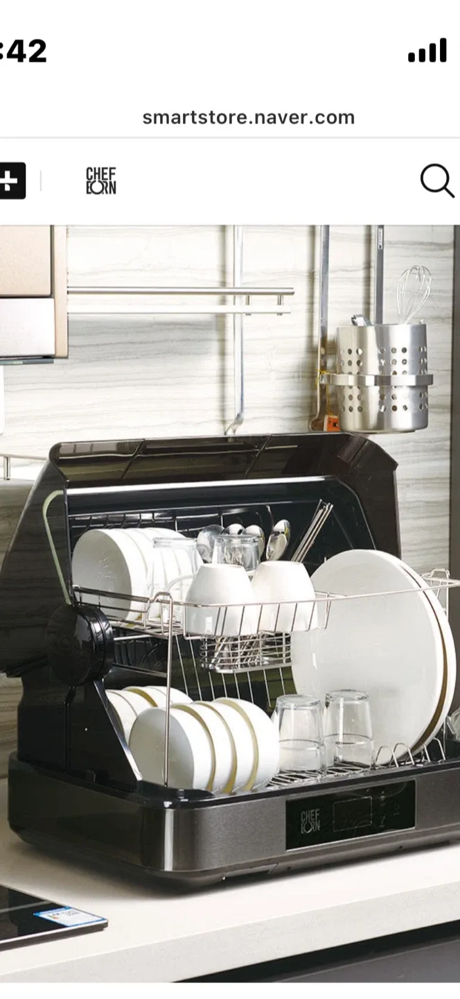쉐프본 식기건조기