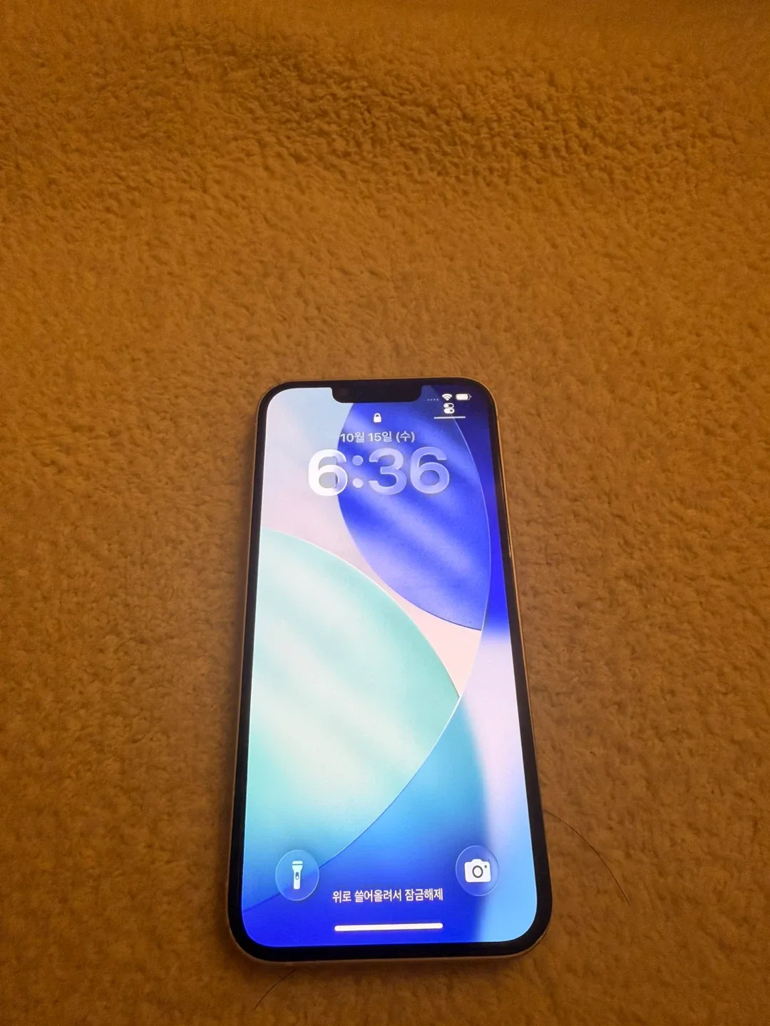 아이폰 13 128 화이트