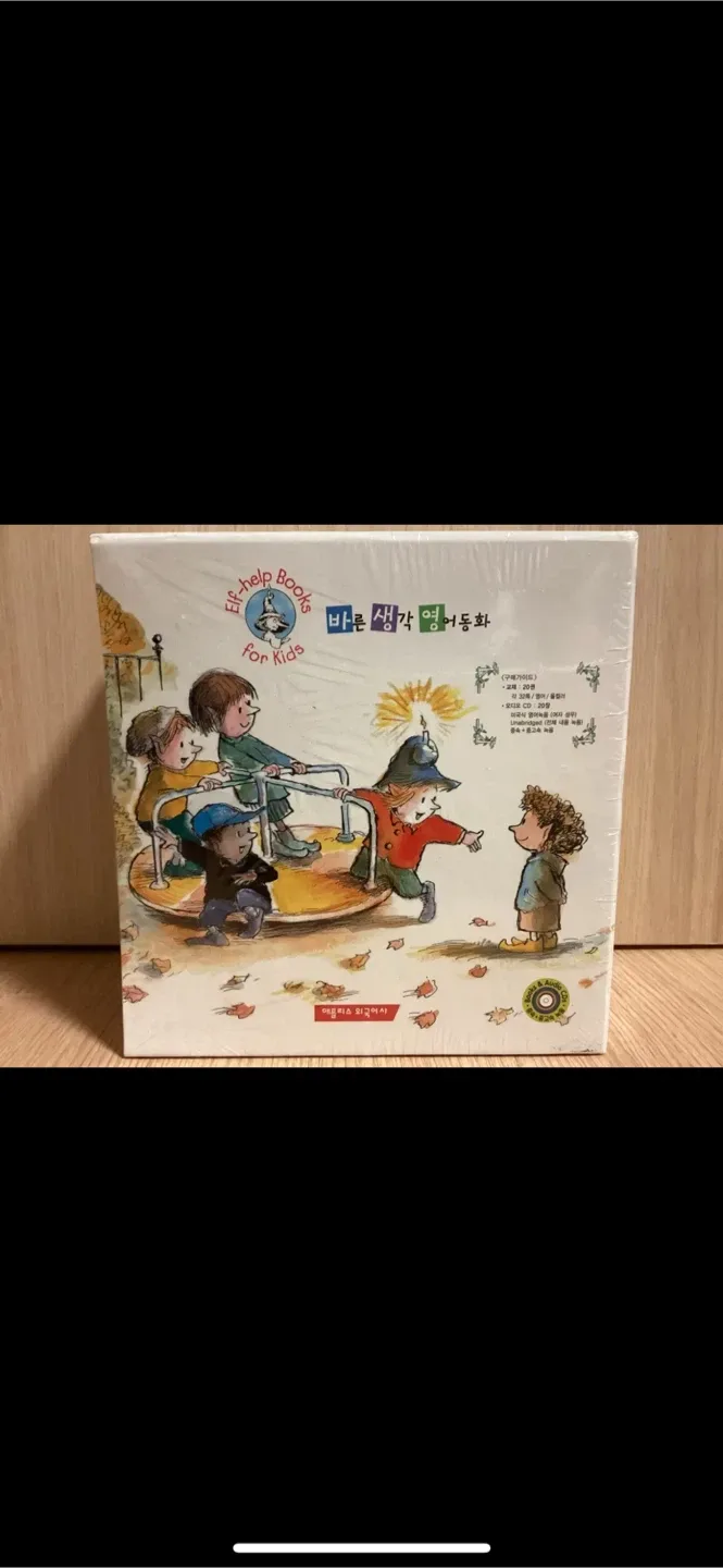 바른생각 영어동화 Elf-Help Books for Kids 20종 (Paperback + Audio CD증정)