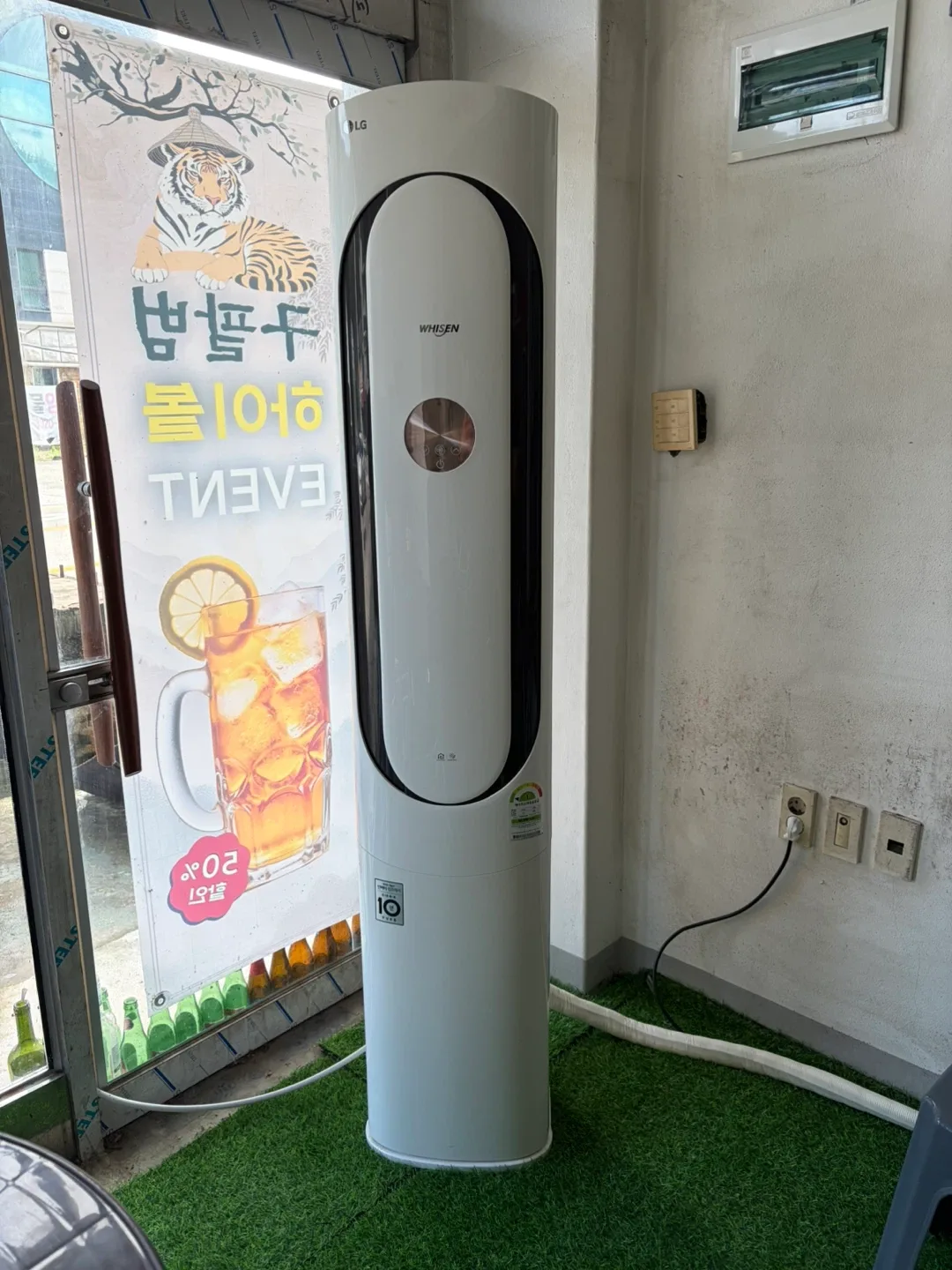 LG에어컨, 지펠냉장고, 주방세트 중고 판매합니다