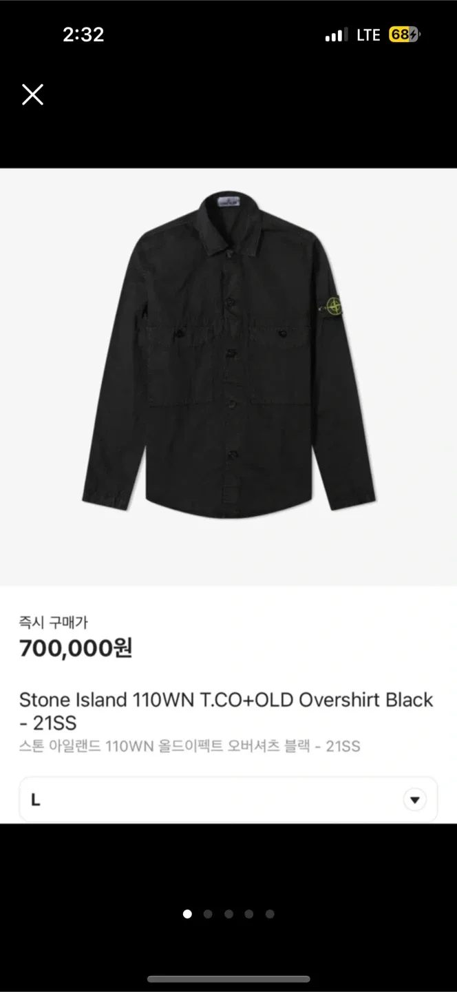 스톤아일랜드 정품