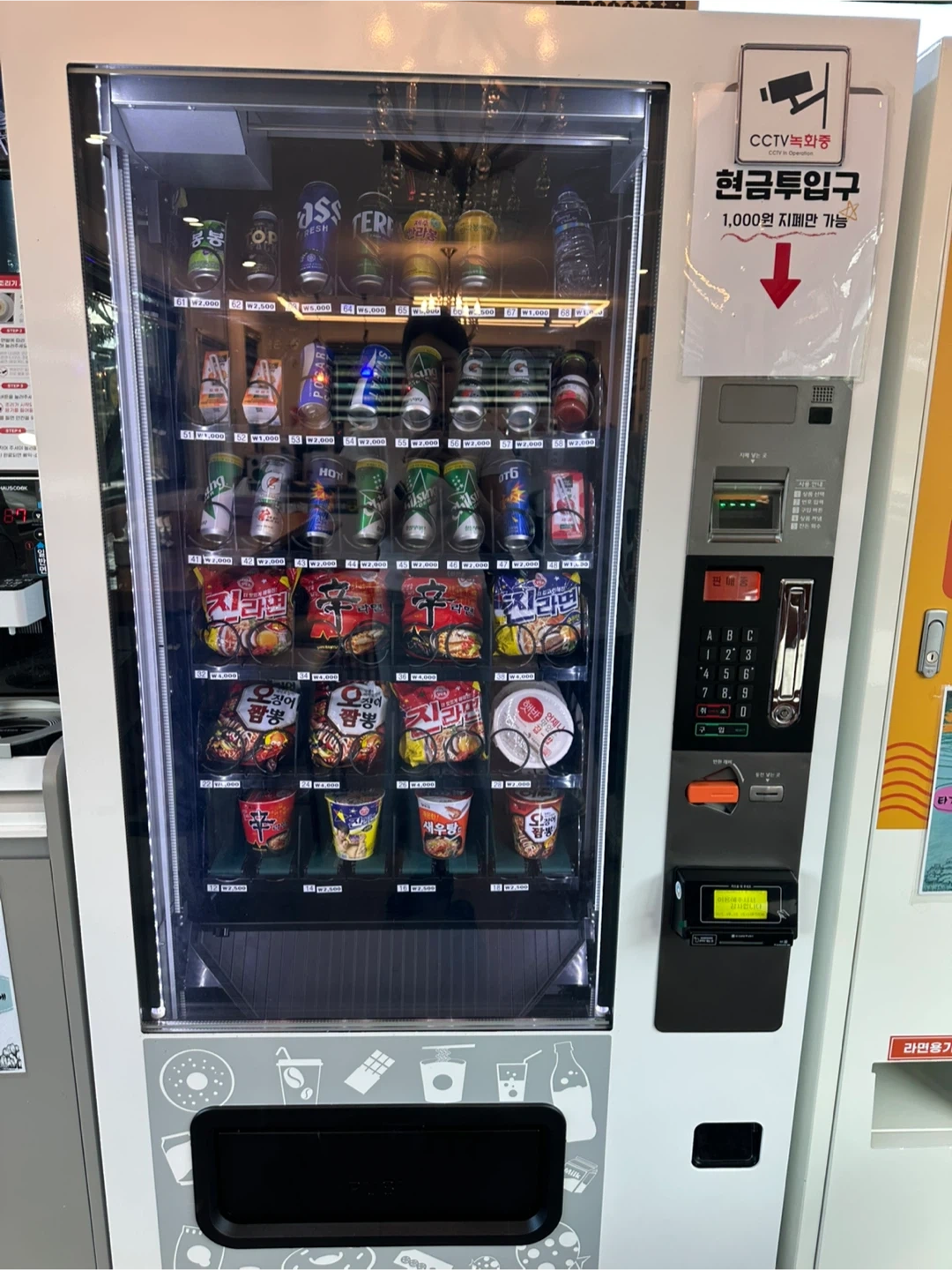 (새제품급) 라면용기 자판기 + 음료수 자판기