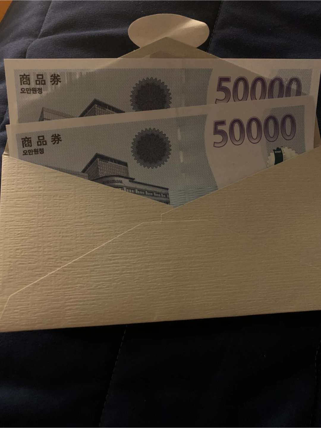 신세계 상품권 10만원