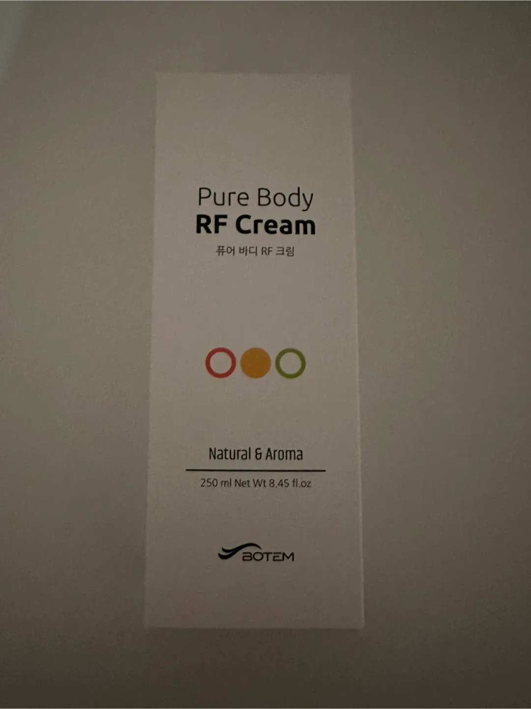 보탬 퓨어 바디 고주파 크림 250ml (미개봉새상품) 보탬큐브