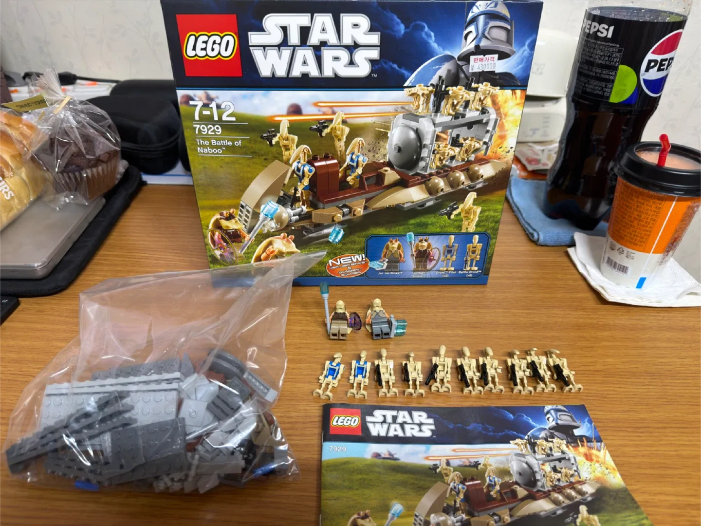 레고 스타워즈 7929 배틀 오브 나부 (중고)