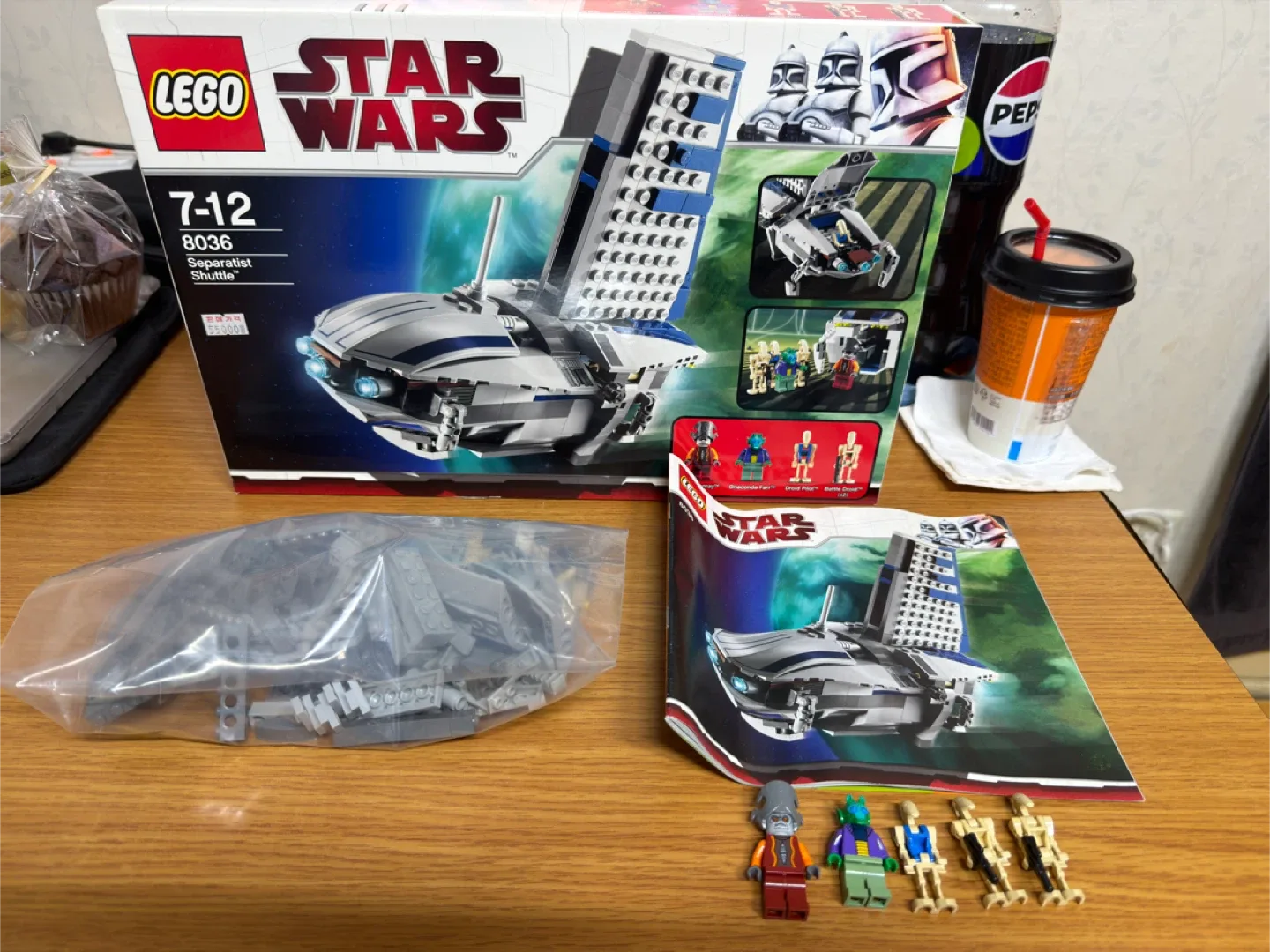 레고 스타워즈 8036 분리주의 셔틀 (중고)
