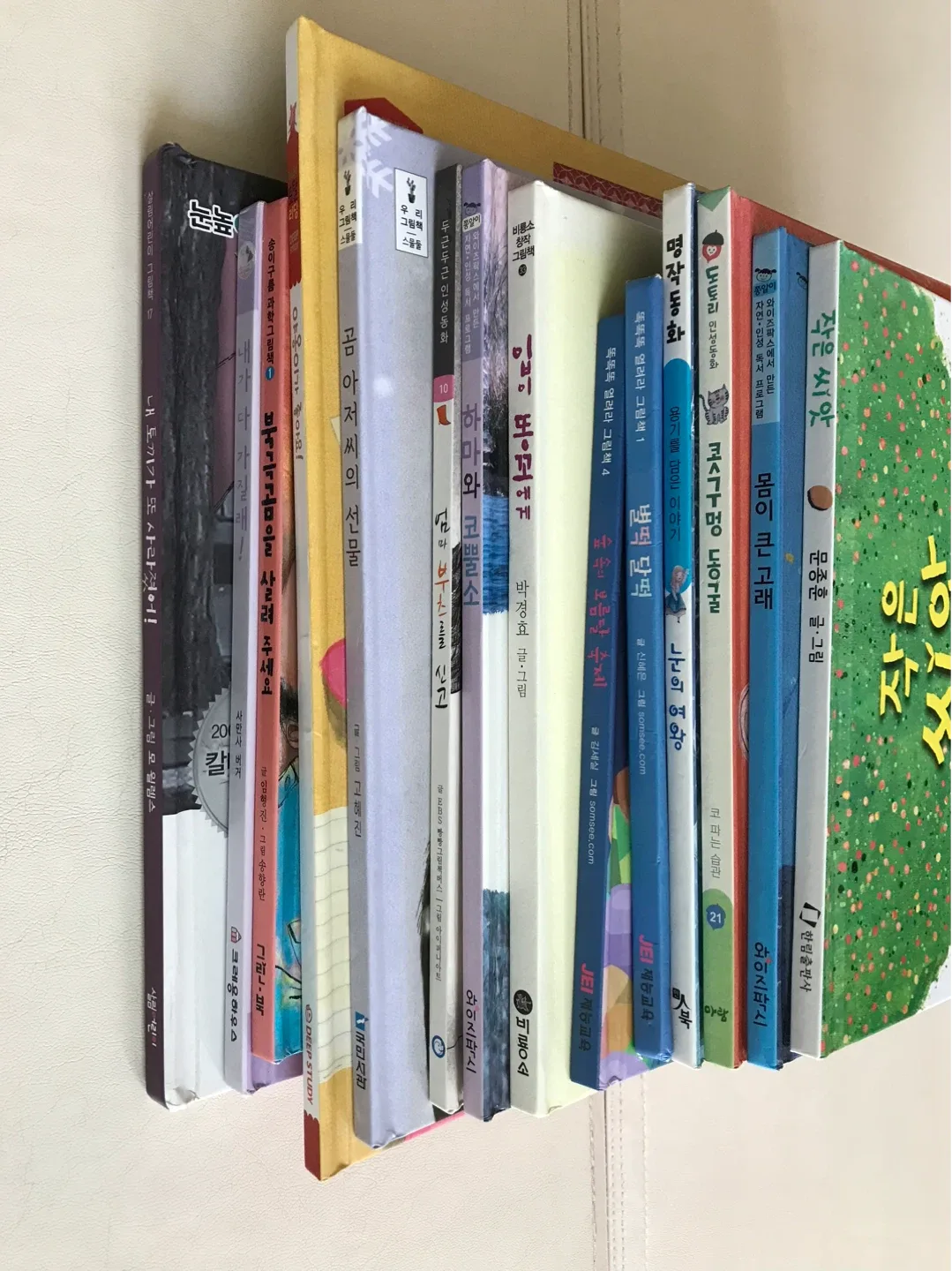 유아 그림책 중고일괄판매(14권)