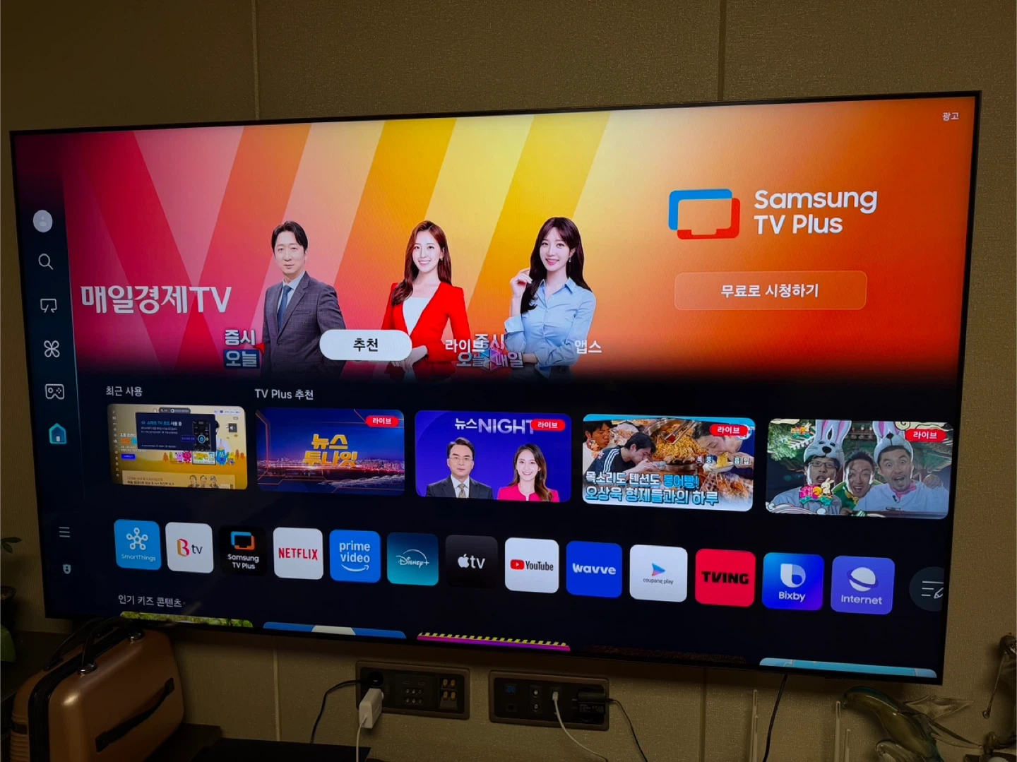 삼성 85인치 NEO QLED TV KQ85QND87AF