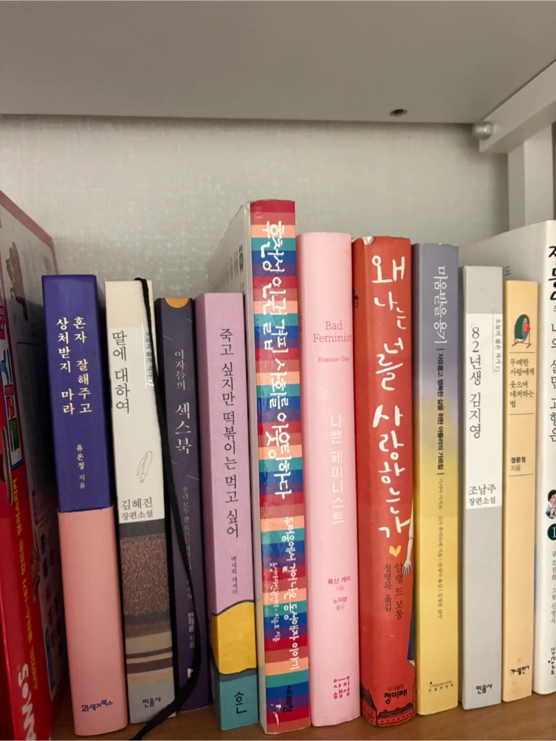 중고책 판매합니다