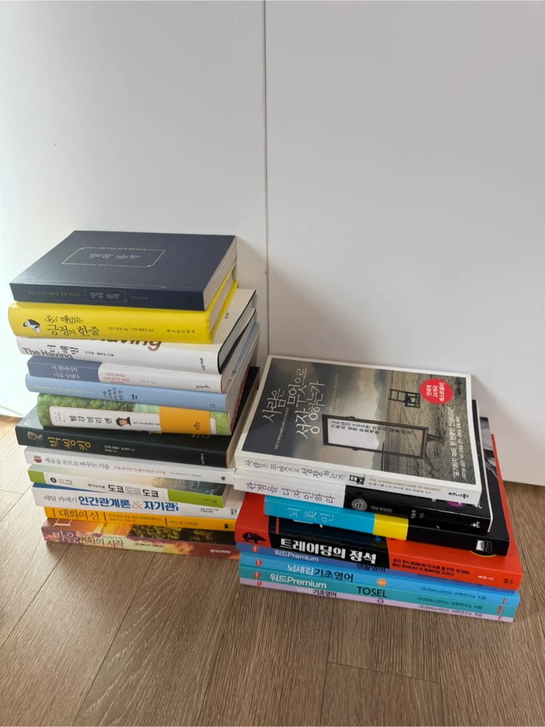 중고 책 모음