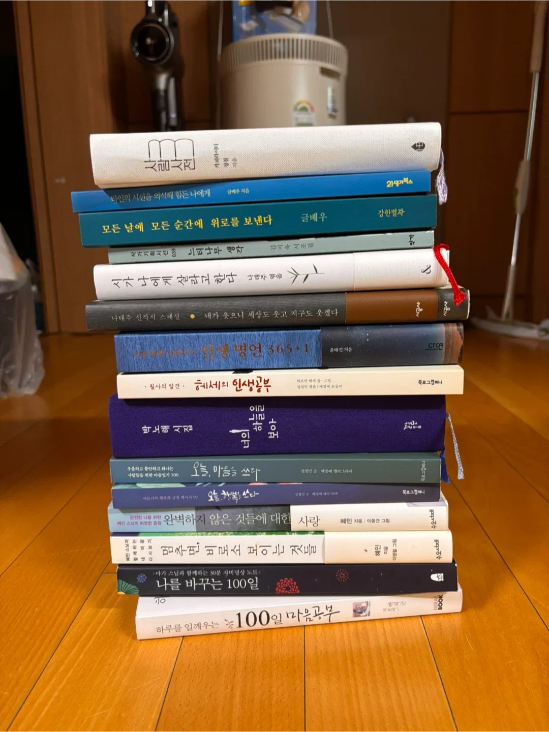 중고 도서 모음