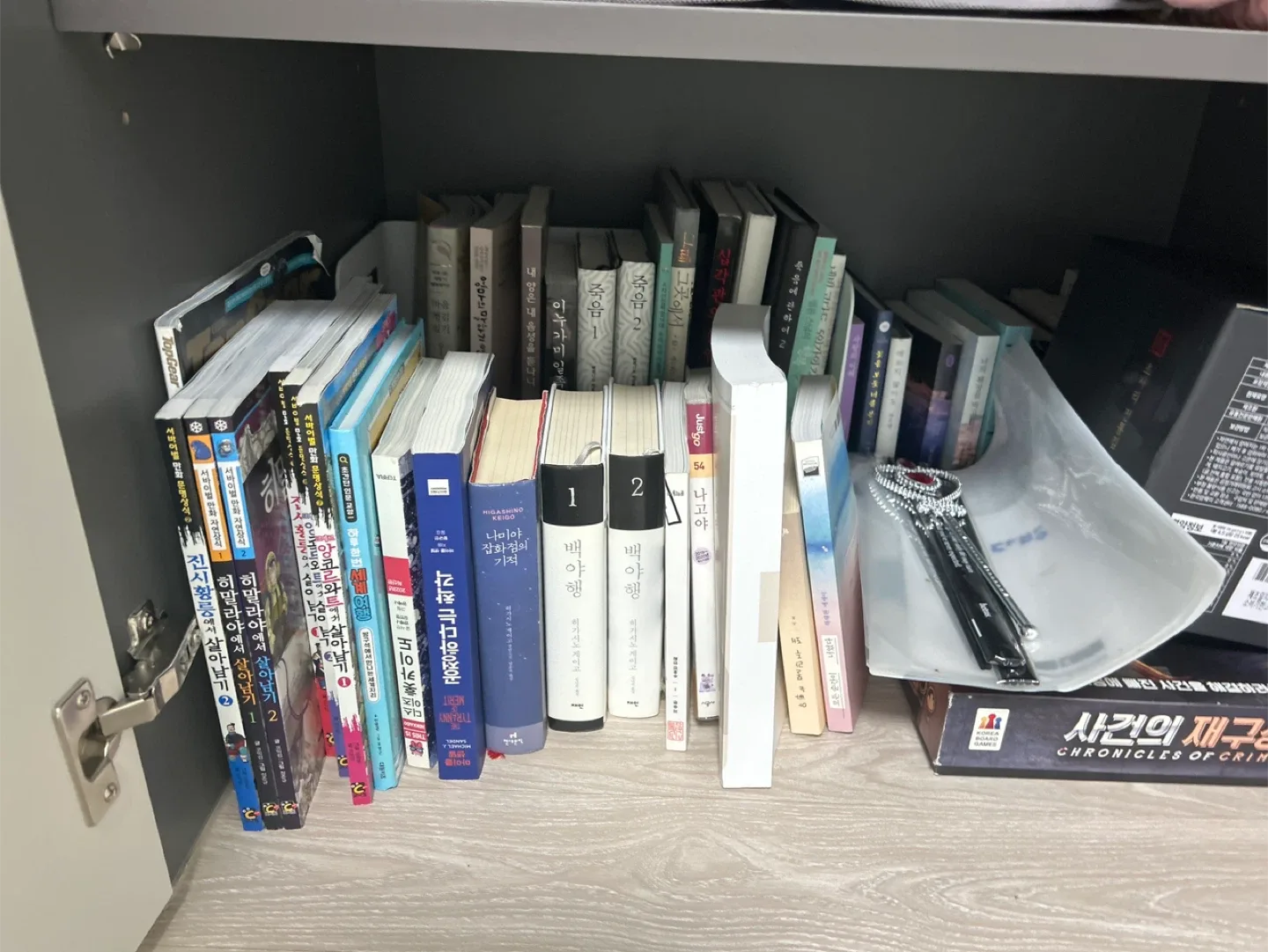 중고 도서 일괄 판매