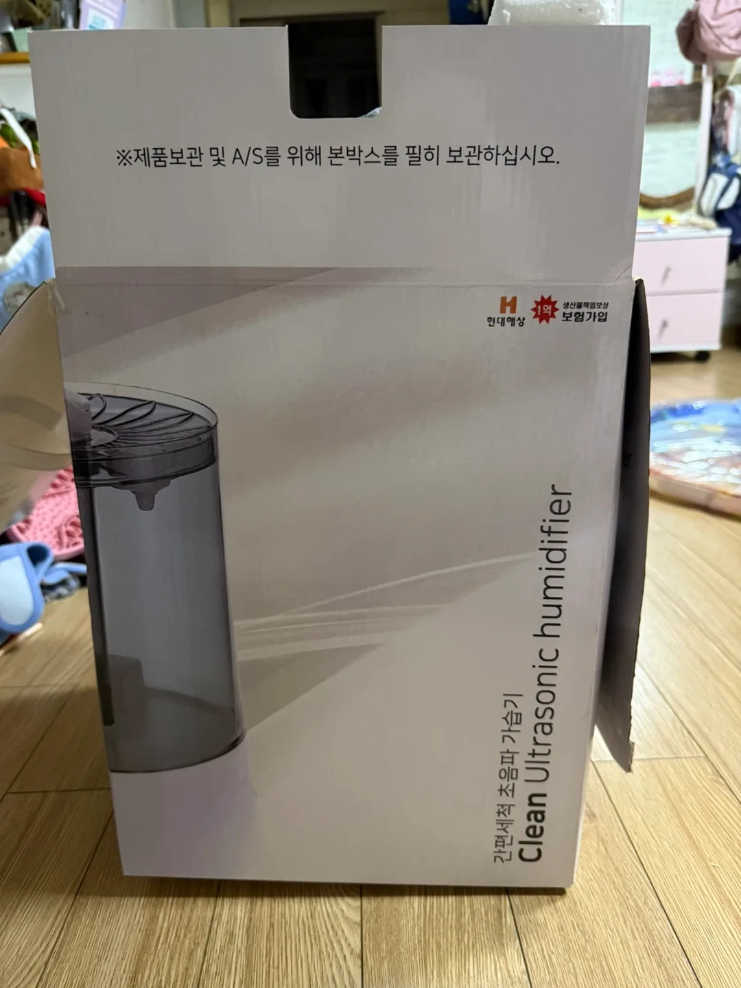 원스유스 성형 수술 후 가습기 6L