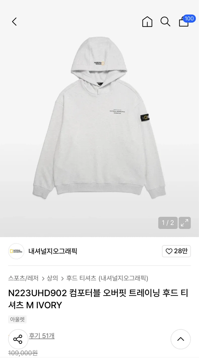 원가 11만원 내셔널지오그래픽 후드티 M IVORY