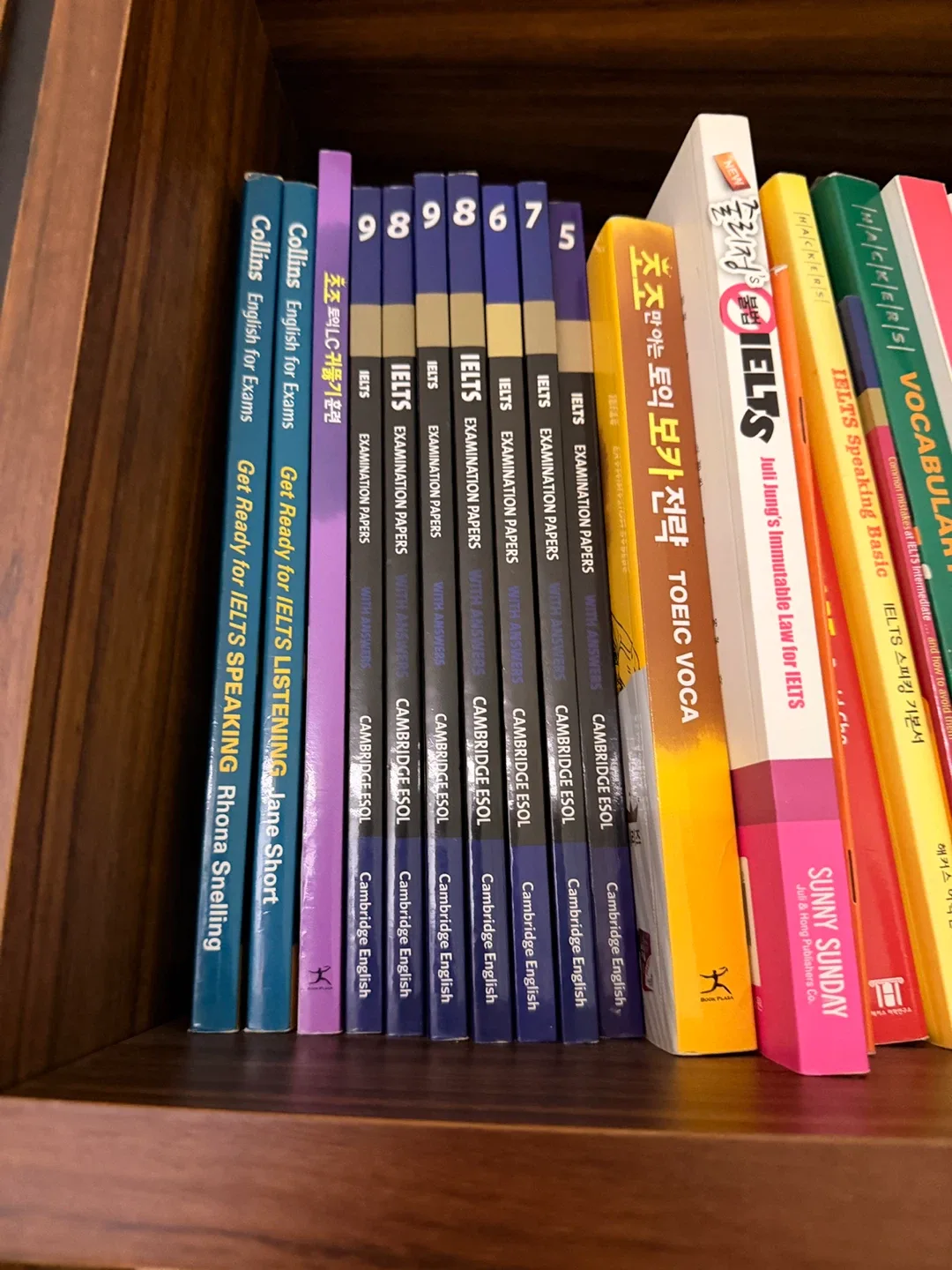 캠브릿지 IELTS 기출 7권 세트 중고 판매합니다