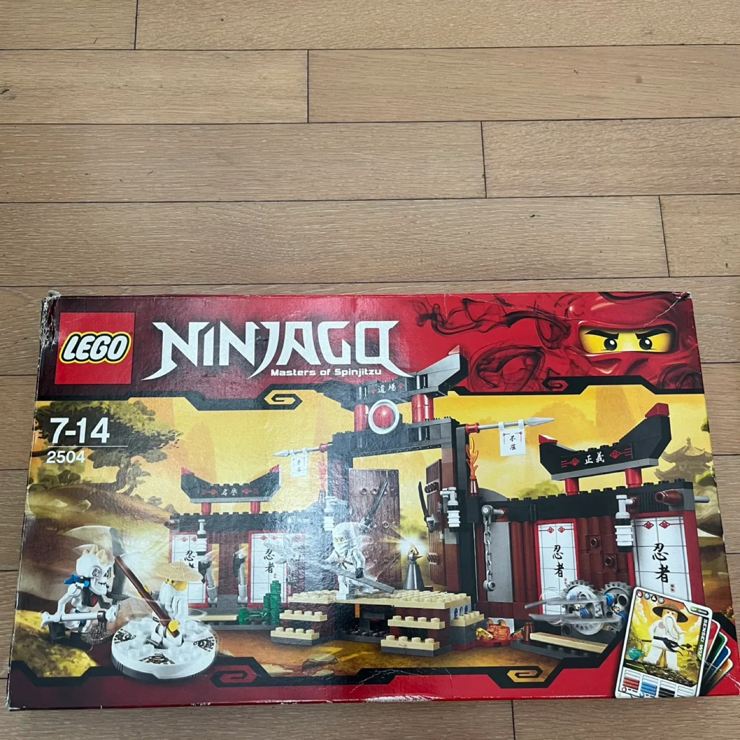 레고 닌자고 2504 스핀짓주 도장 중고