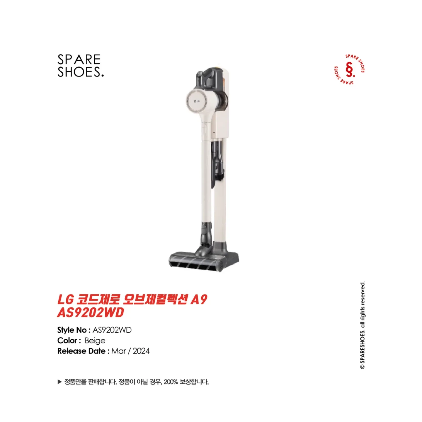 [정품 / 중고] LG 코드제로 오브제 컬렉션 A9 AS9202WD