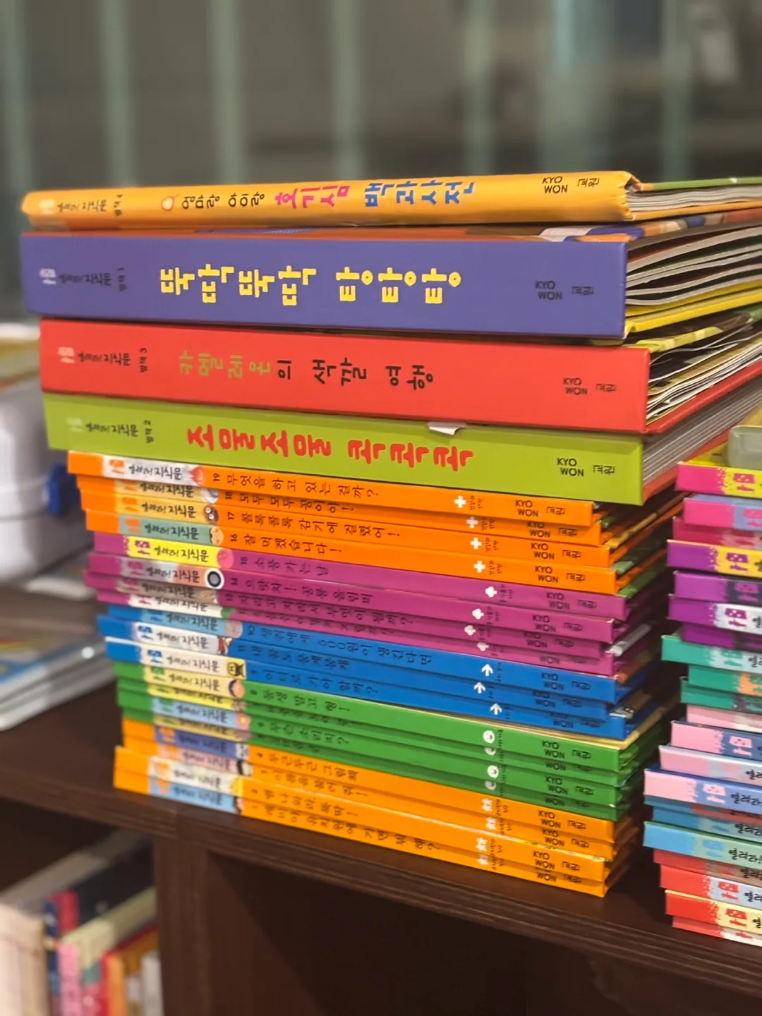 교원 열려라지식문