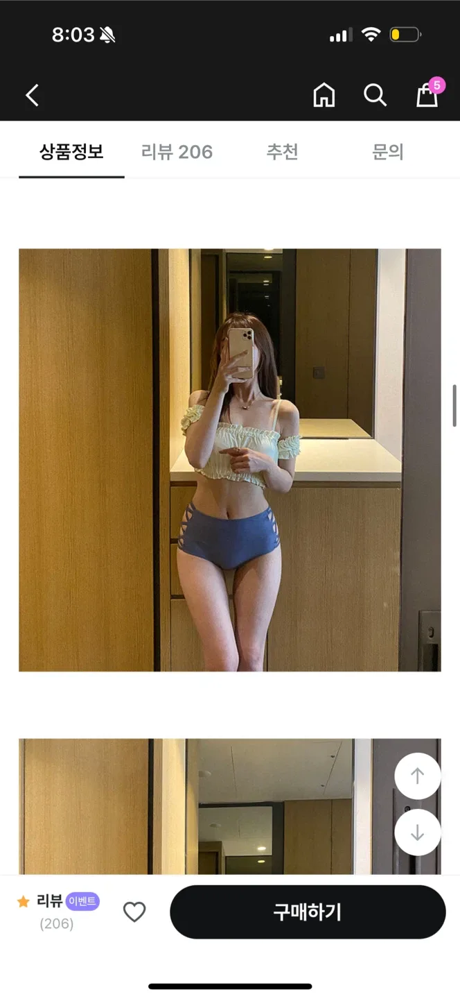 오프숄더 비키니