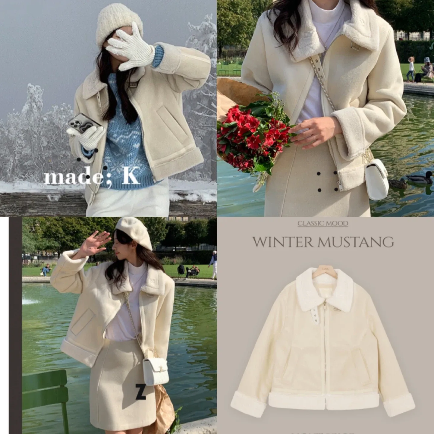 ✨새옷✨ 무스탕 자켓 (원가8)