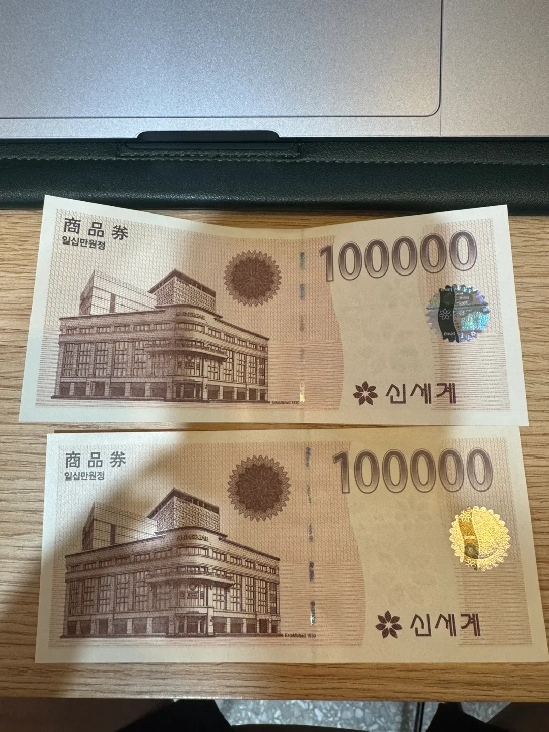 신세계 상품권 10만원 2장 팝니다.