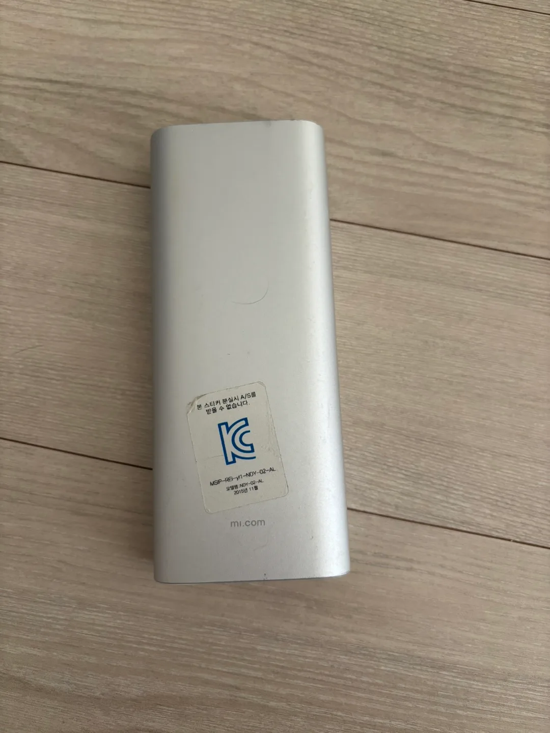 샤오미 보조배터리 16000mAh