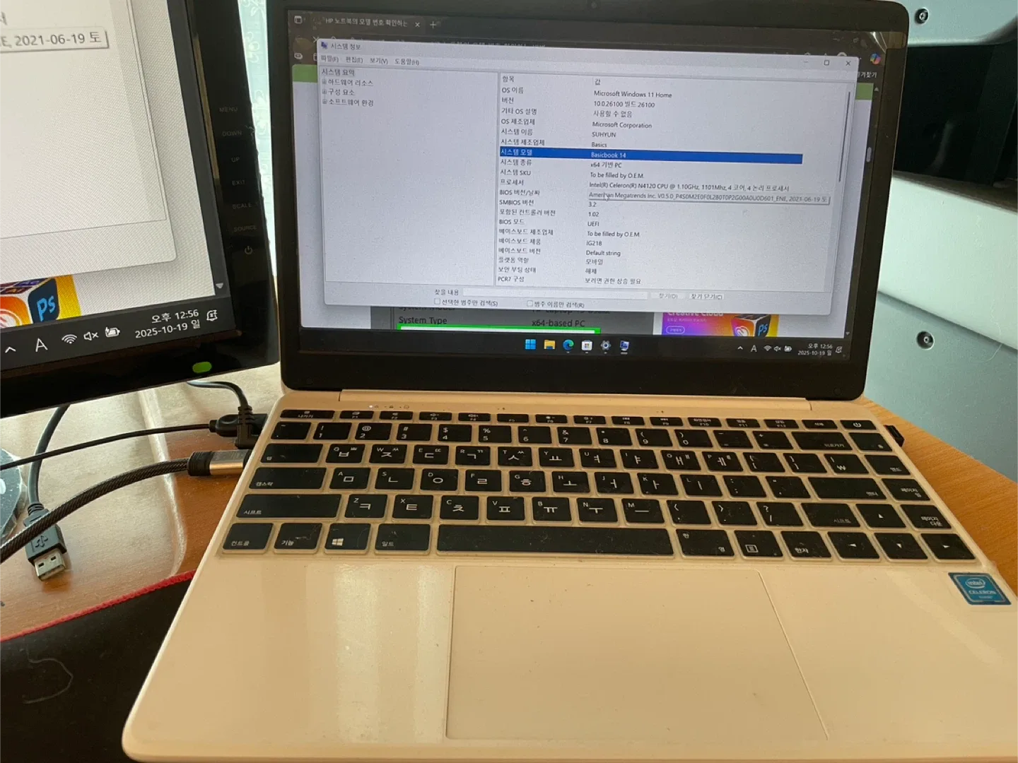 베이직북14 노트북 중고팝니다