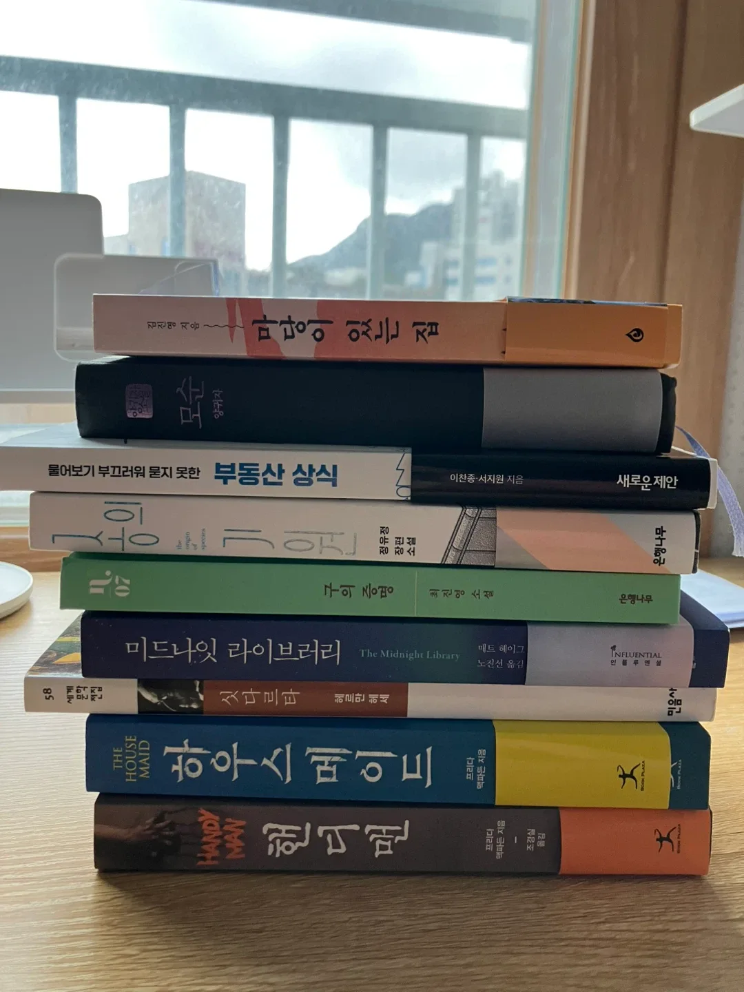 중고 도서 판매