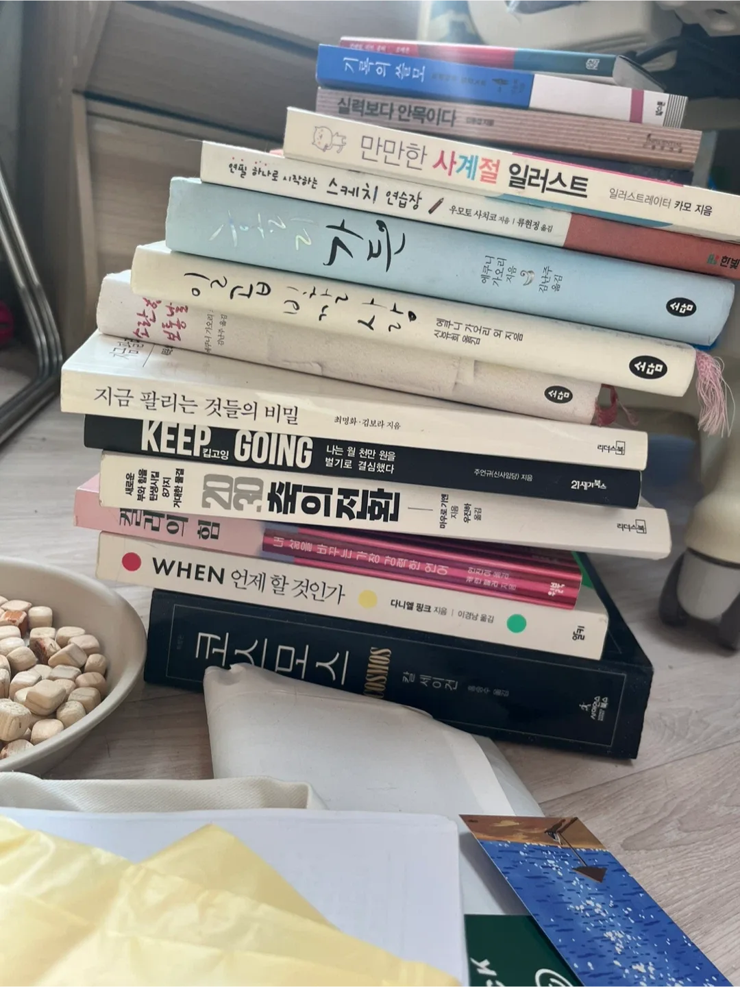 중고 도서 나눔