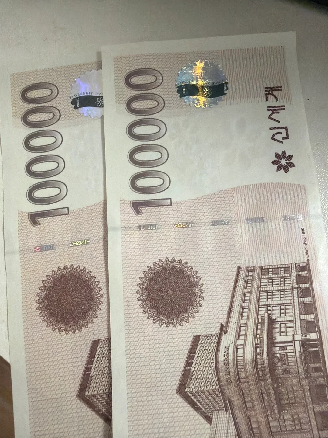 신세계 상품권 20만원권