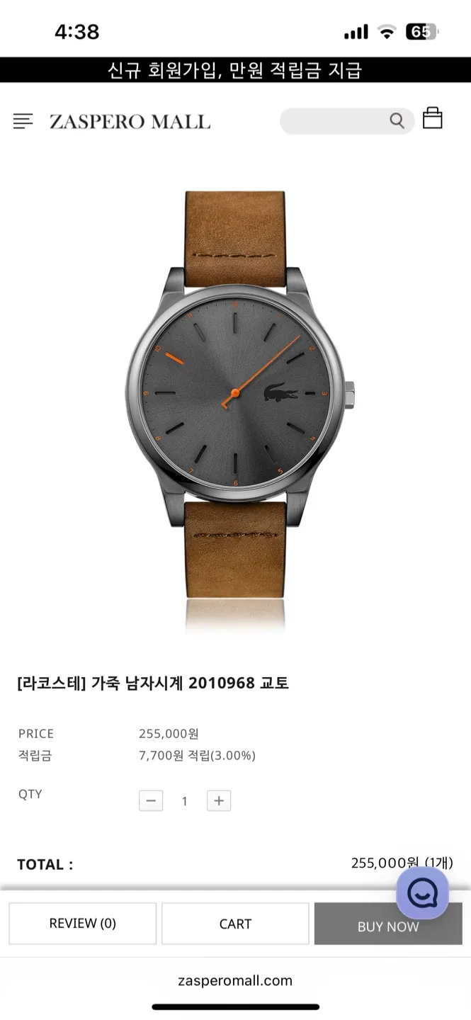 라코스테 남성 가죽 시계 2010968