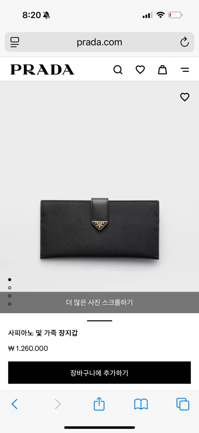 (새제품) 프라다 사피아노 장지갑