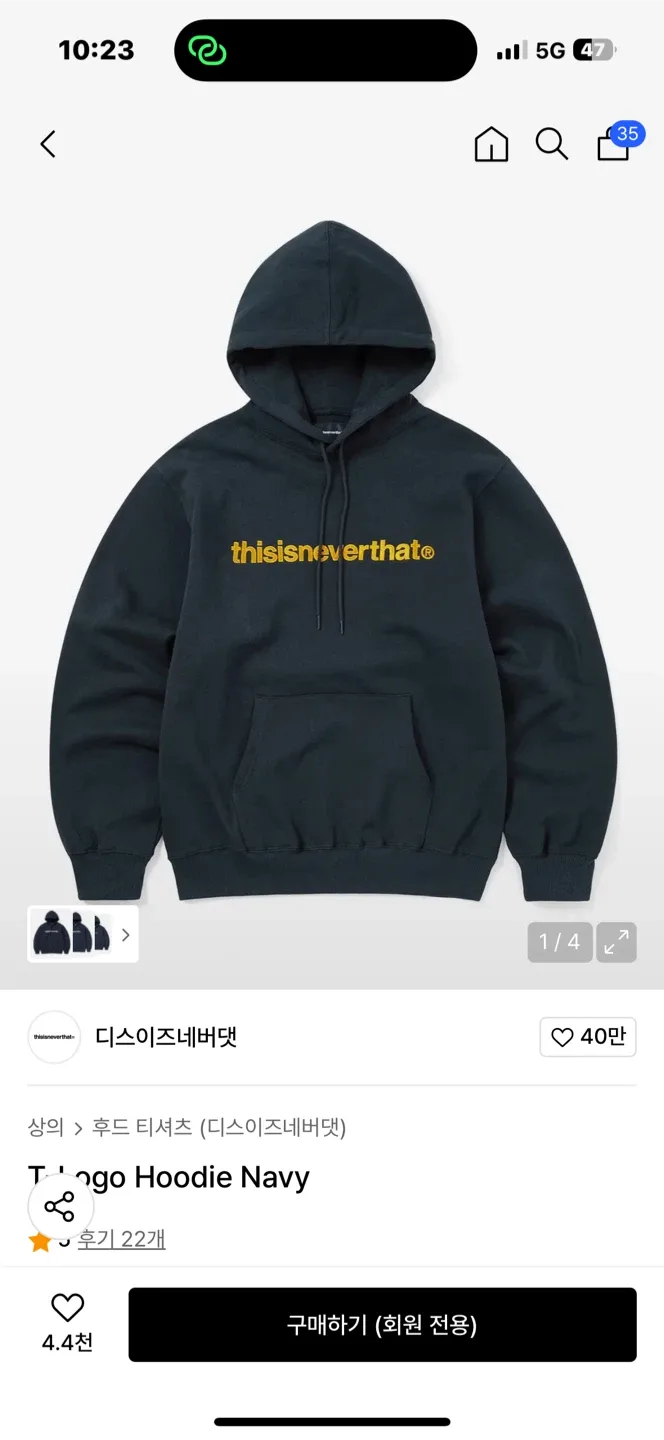 디스이즈네버댓 후드티 네이비 S