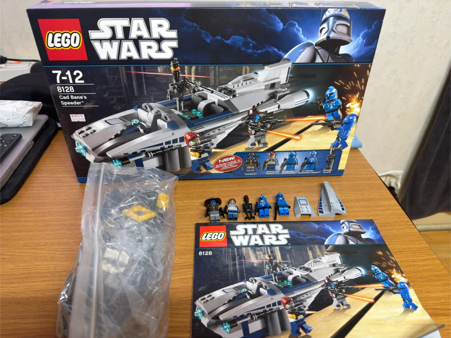 레고 스타워즈 8128 Cad Bane's Speeder (중고)