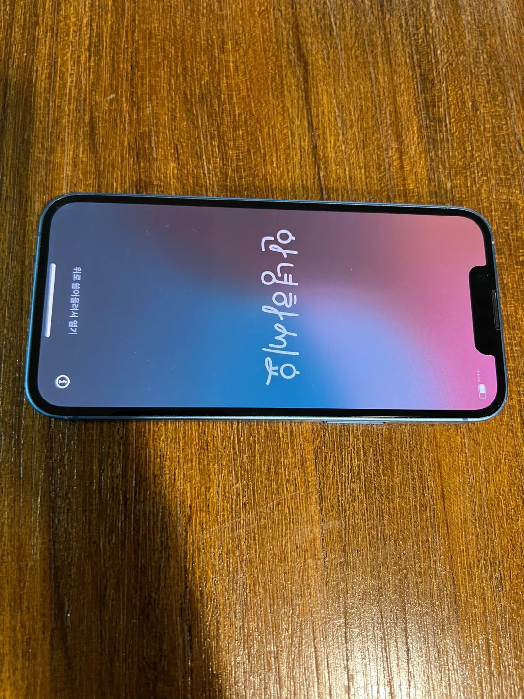 아이폰 13 미니 블루 128GB 자급제