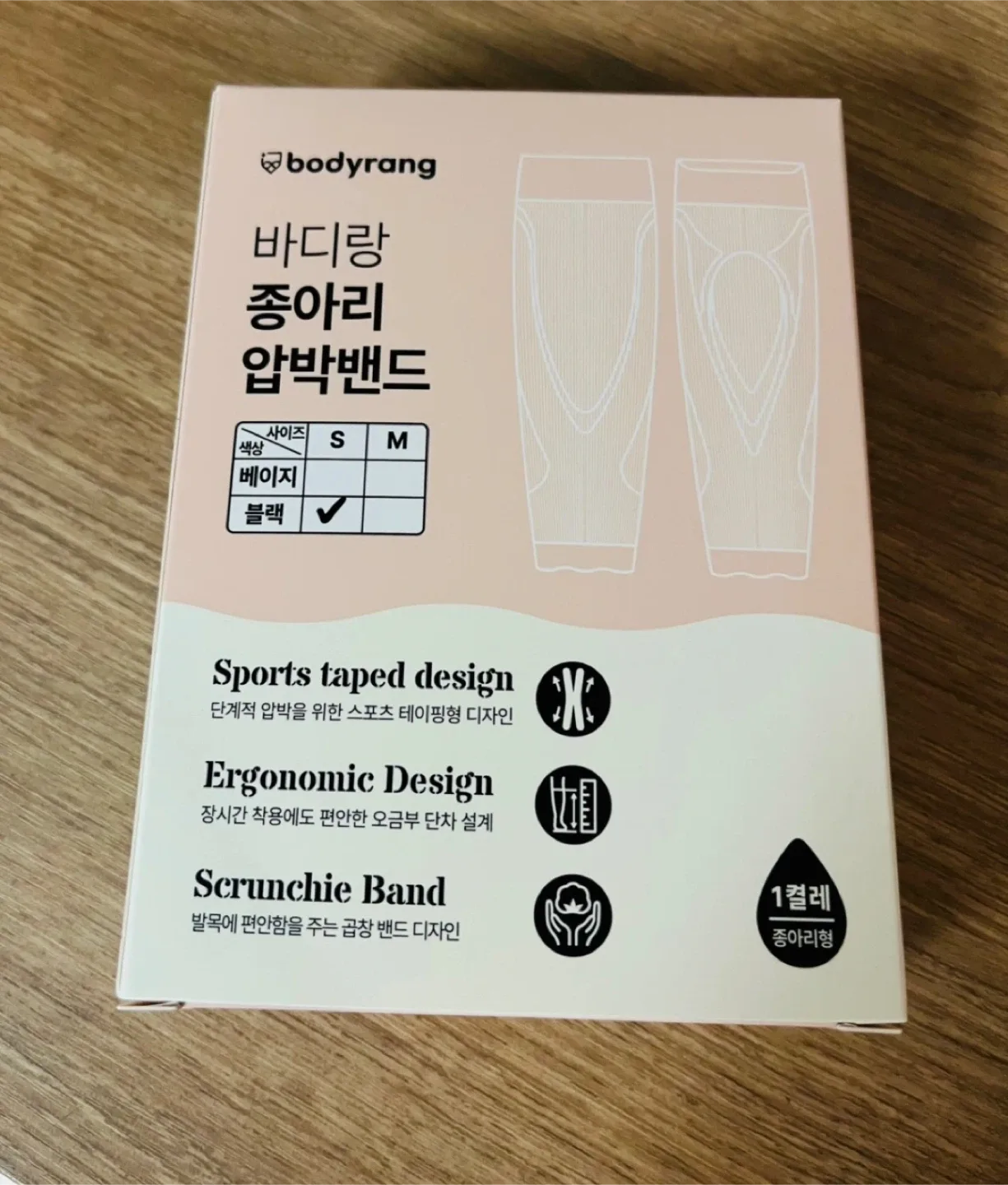 (새상품) 바디랑 종아리 압박밴드 블랙 S (오래 서계시거나 앉아계신분들 추천)