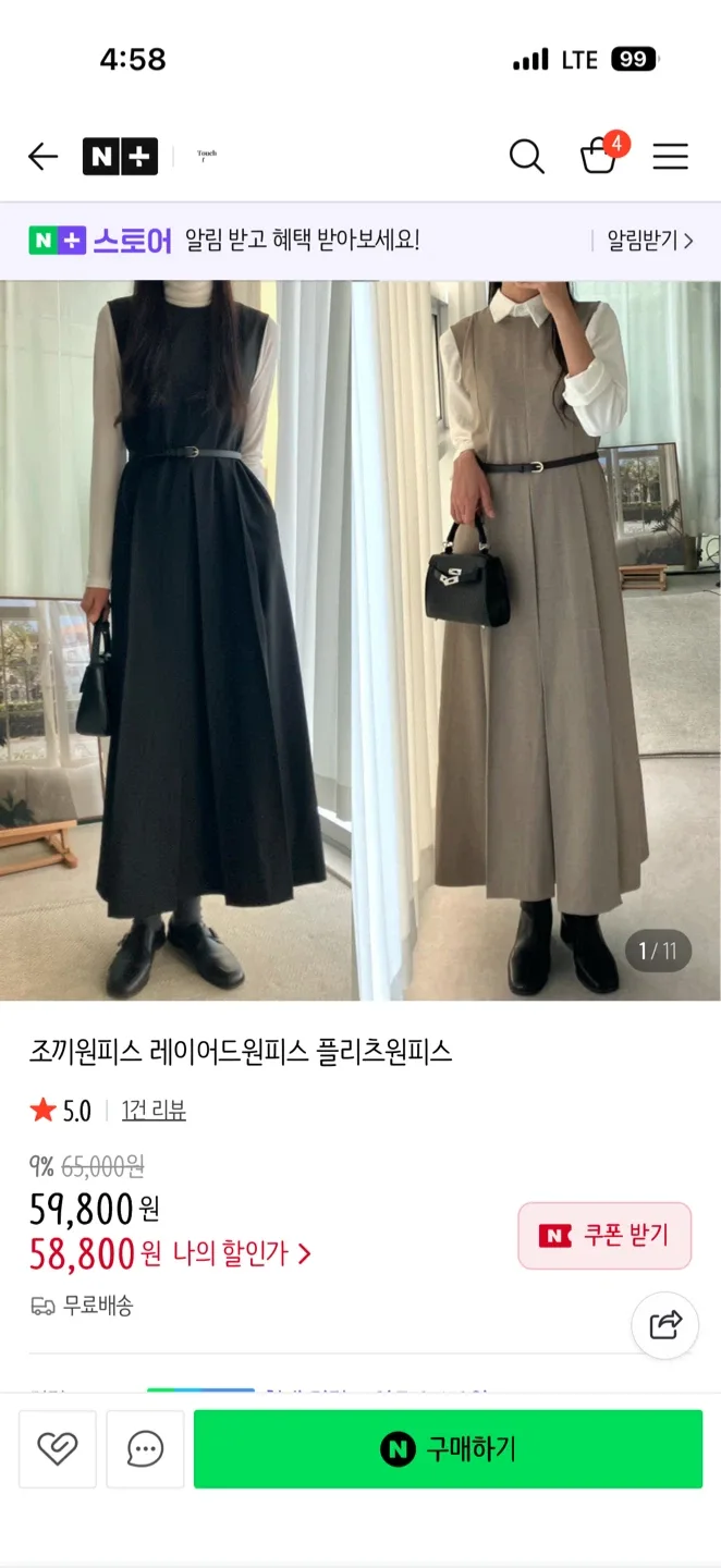 블랙 롱원피스(벨트미포함)