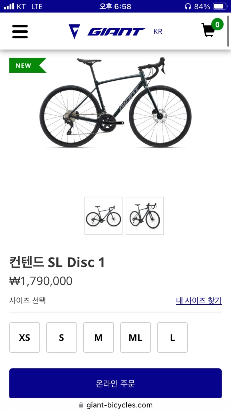 자이언트 로드 자전거