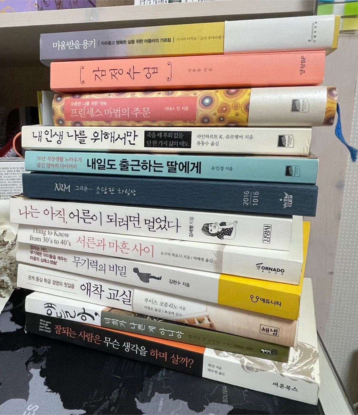 중고 도서 일괄 판매