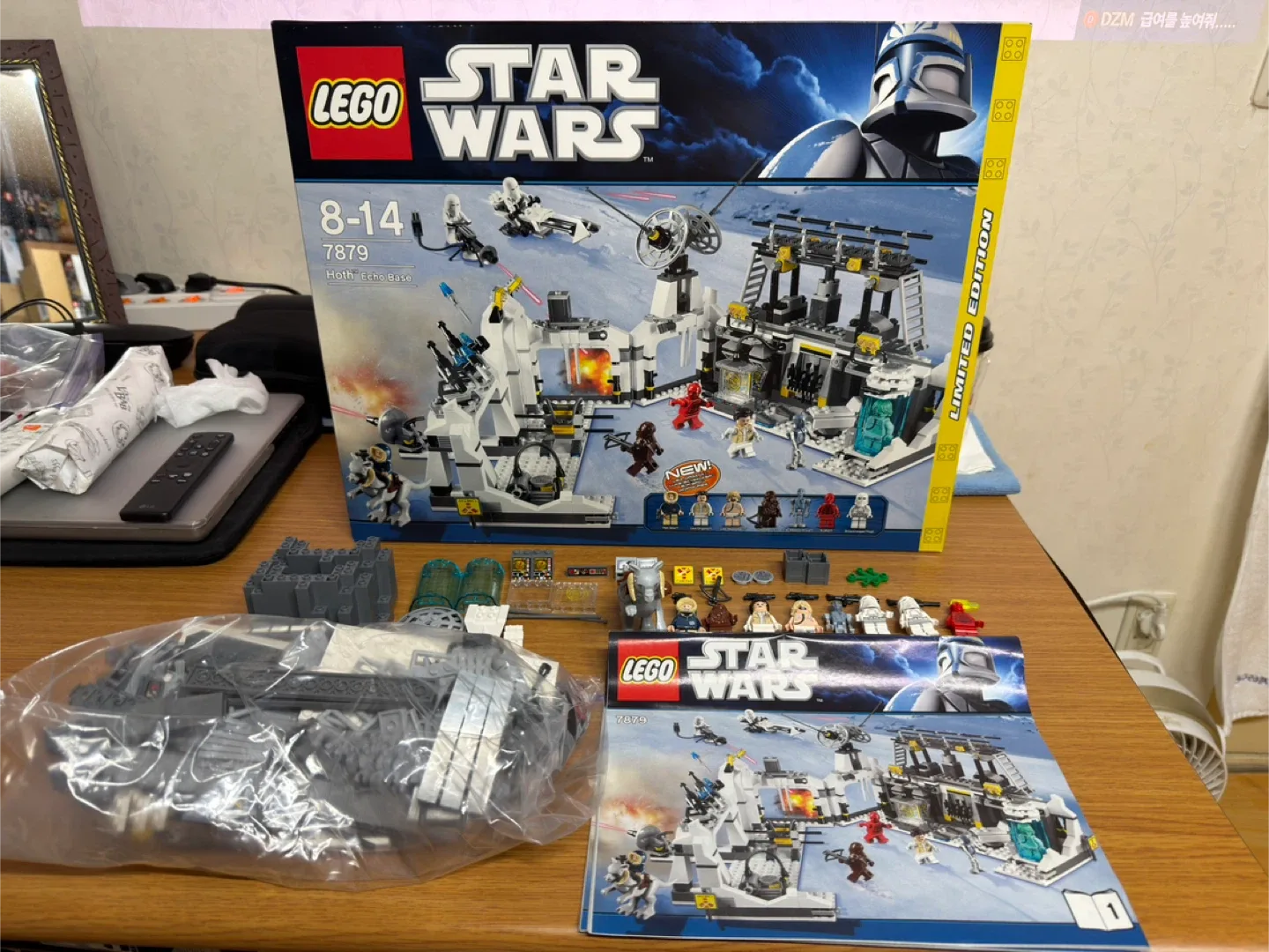 레고 스타워즈 7879 High Hoth Ice Base (중고)