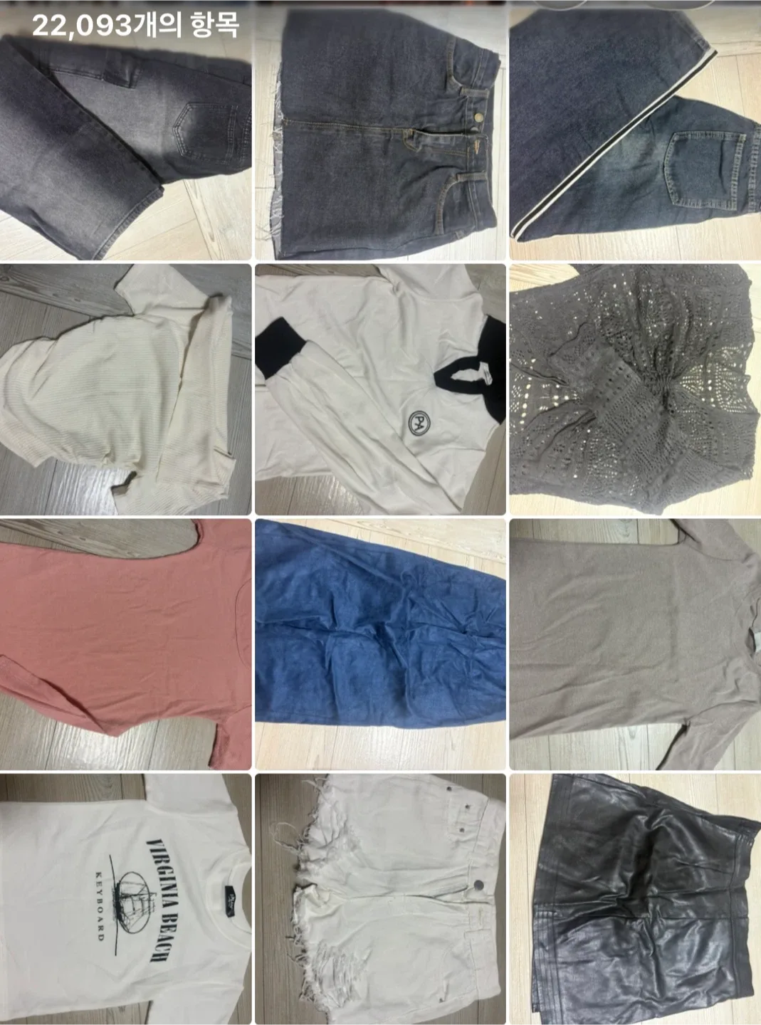 여성 의류 모음