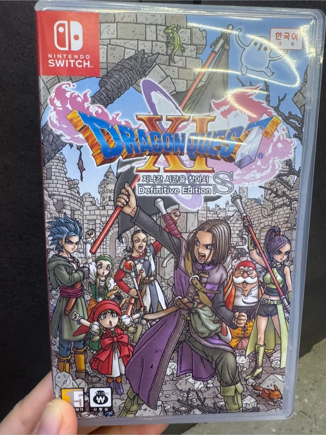 닌텐도 스위치 중고 드래곤 퀘스트 11s 팔아요
