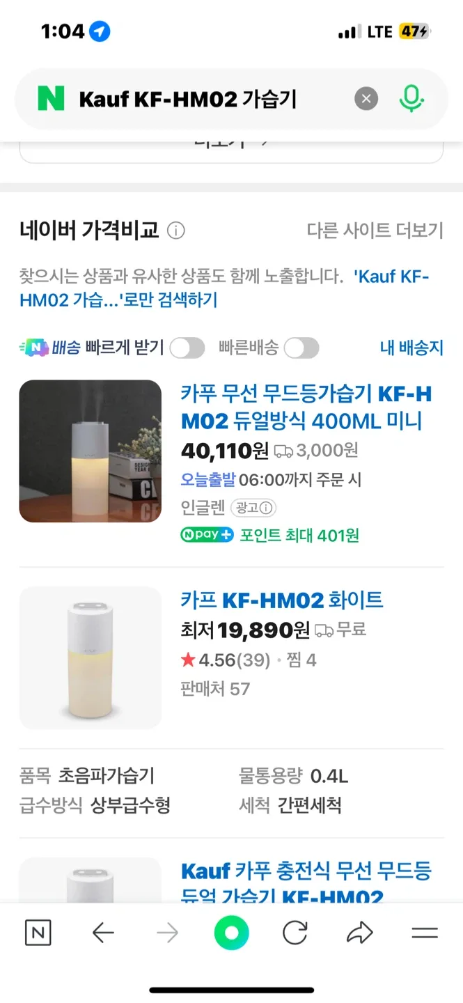 Kauf KF-HM02 미니 가습기 (무드등)