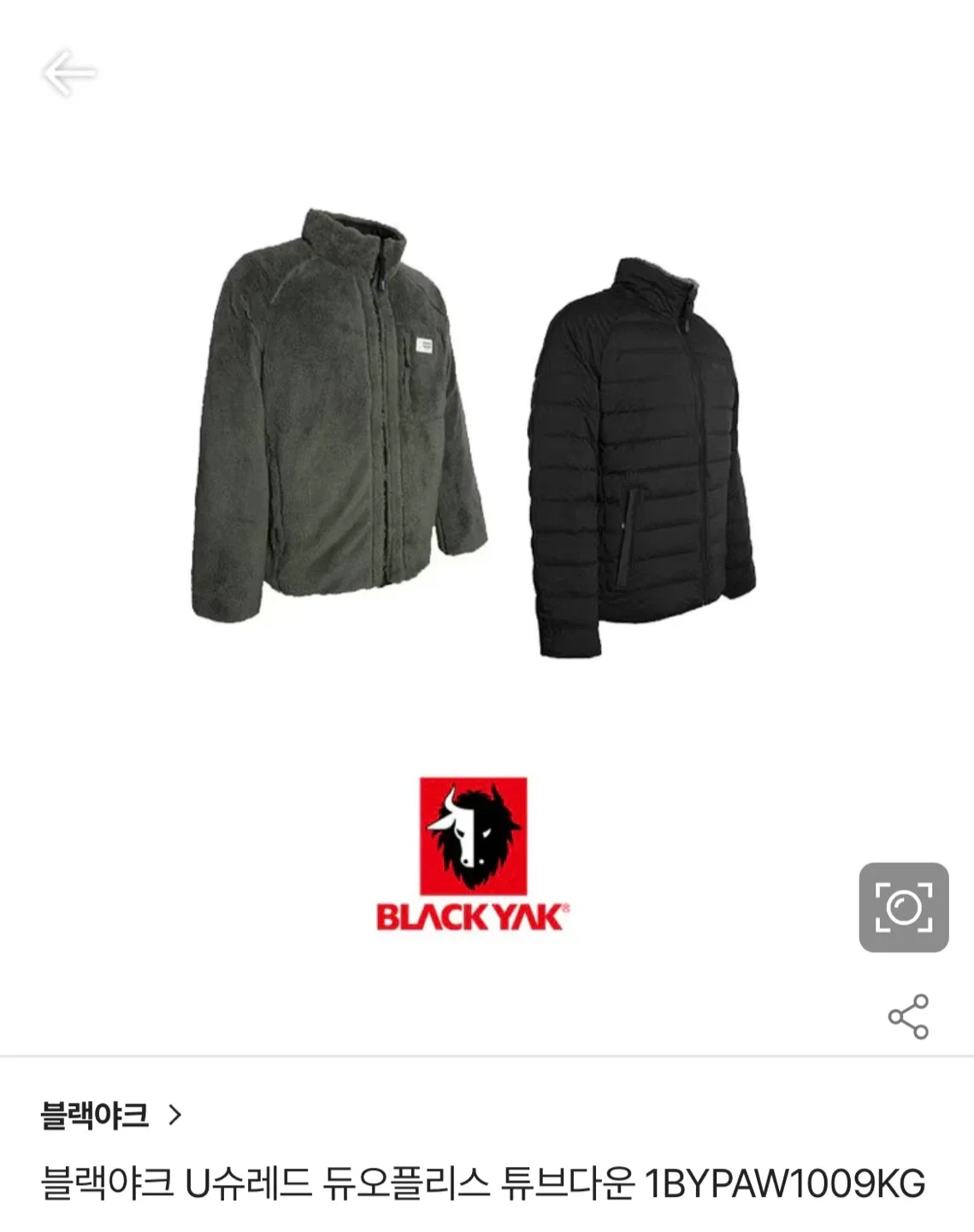 블랙야크 U슈레드 듀오플리스 튜브다운 자켓