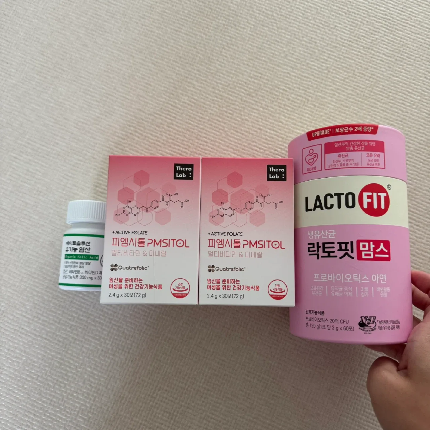 임신초기, 준비 비타민 엽산 유산균 일괄 나눔