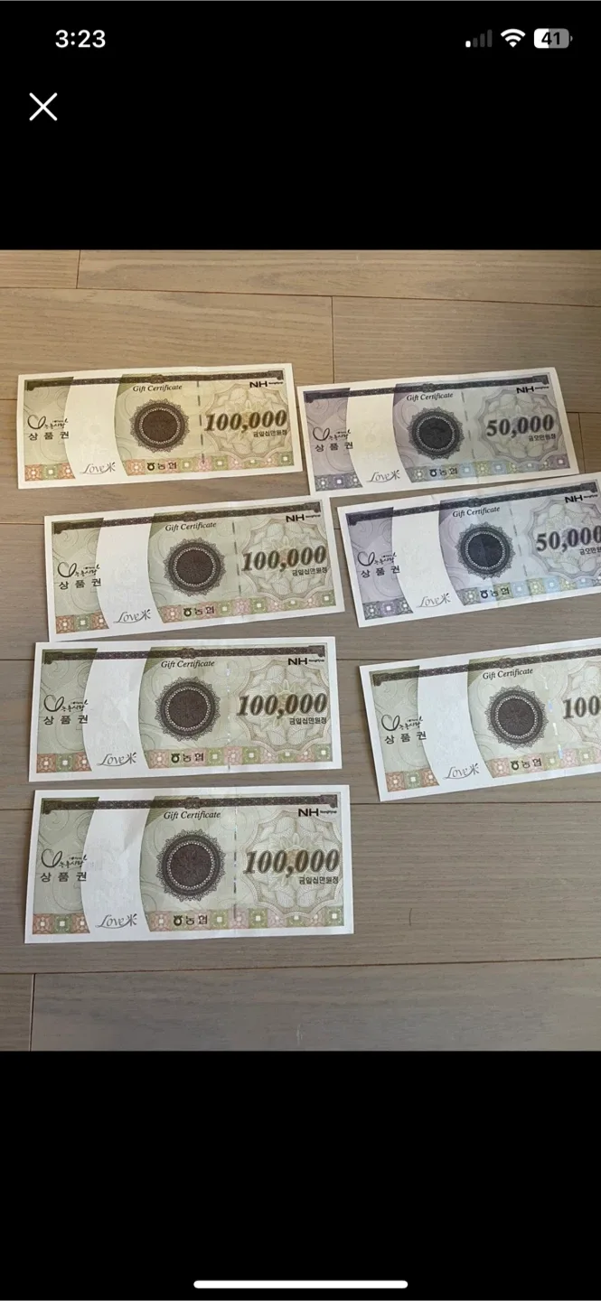 (저) 농협상품권과 신세계상품권으로 바꾸실분