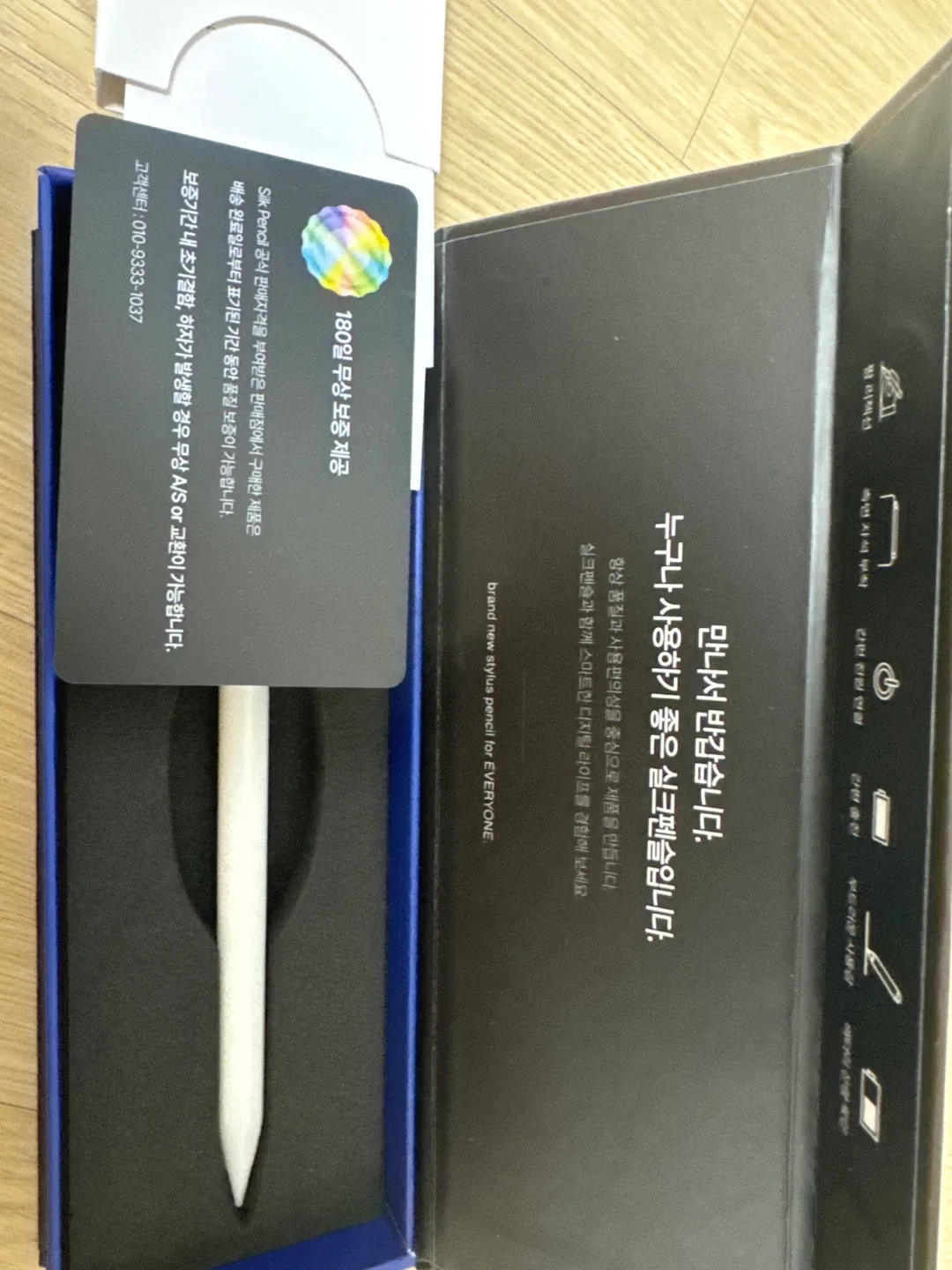 실크펜슬 V4 아이패드 펜슬 중고품