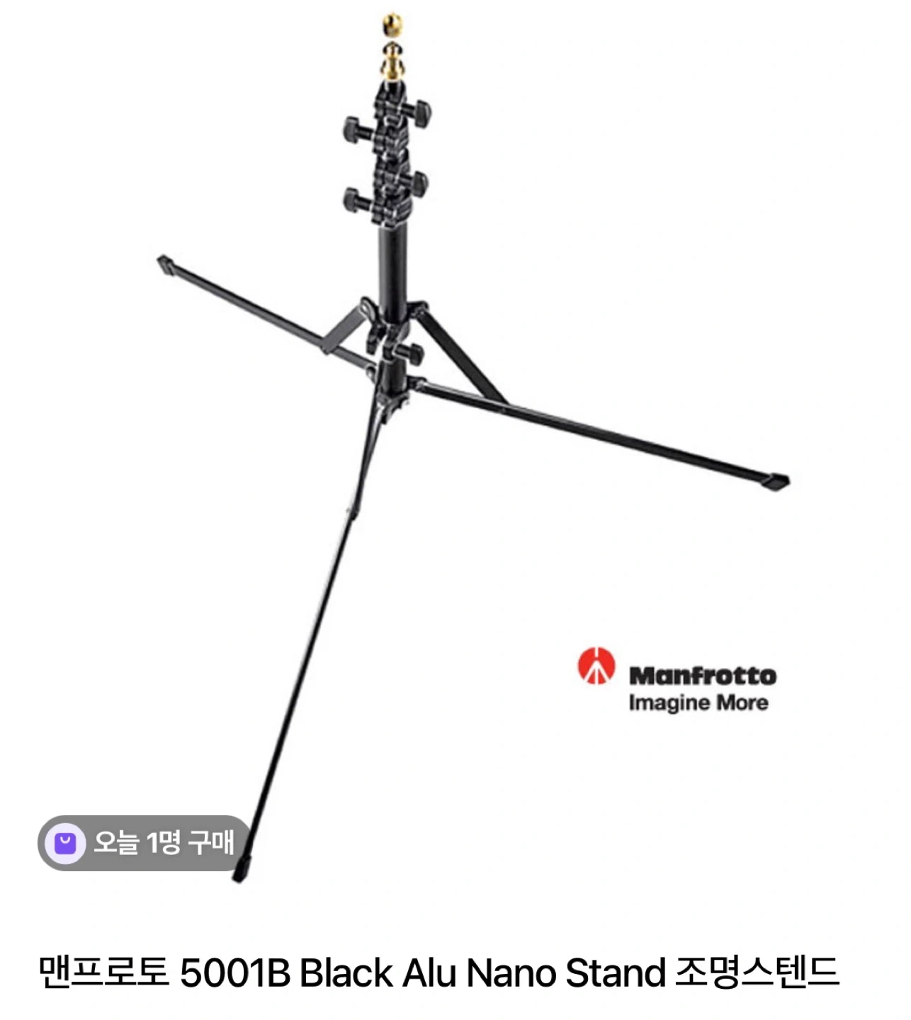 맨프로토 5001B Black Alu Nano 조명스탠드 | 디지털기기 | 당근 중고거래