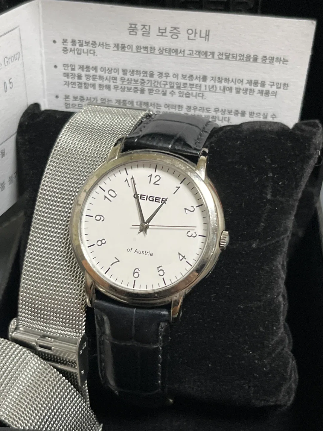 (마지막 가격내림) 가이거 남성 시계