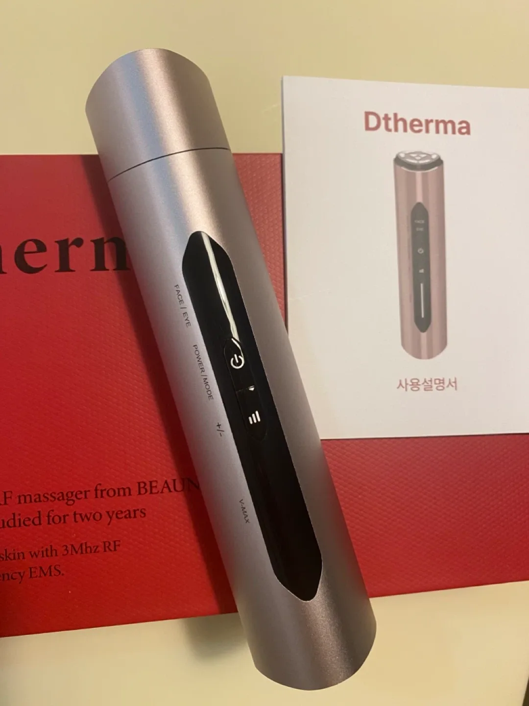 뷰앤디 디써마 뷰티 디바이스 판매